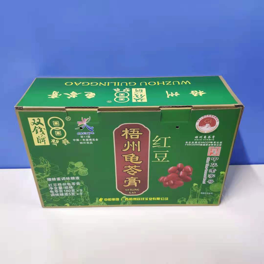 彩印紙箱