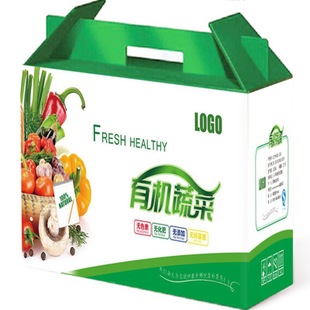 禮品盒