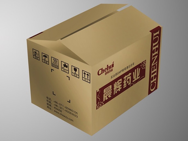 水印紙箱