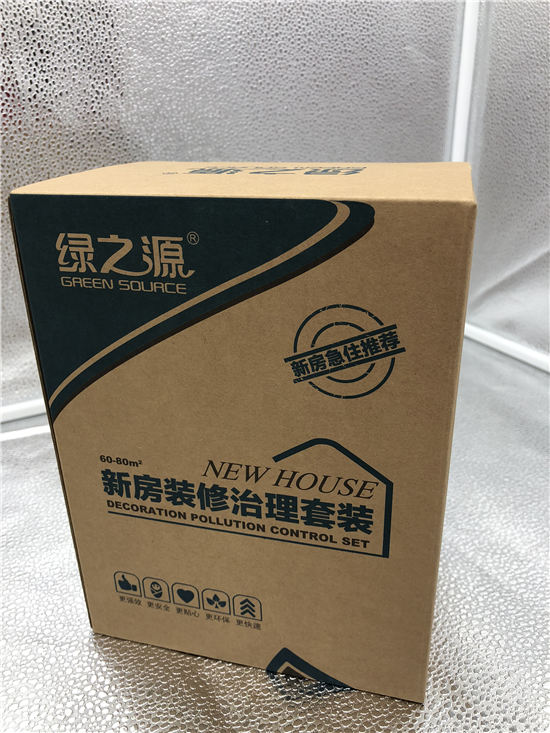 水印紙箱