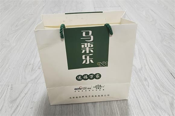 紙袋包裝