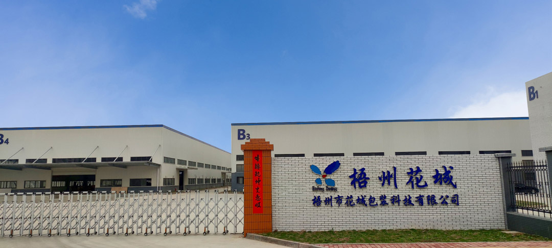廠房環(huán)境